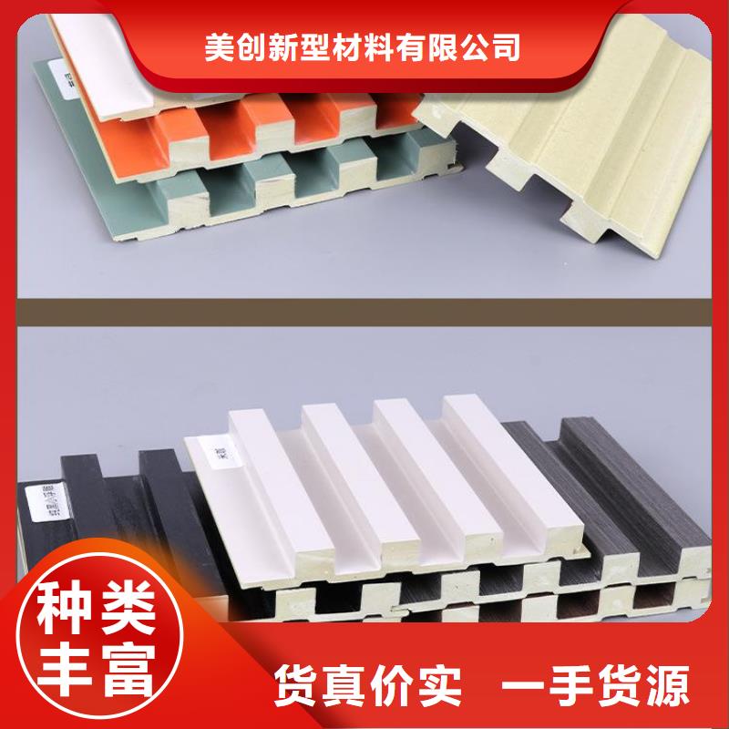 竹木纤维格栅板生态木长城板颜色尺寸款式定制
