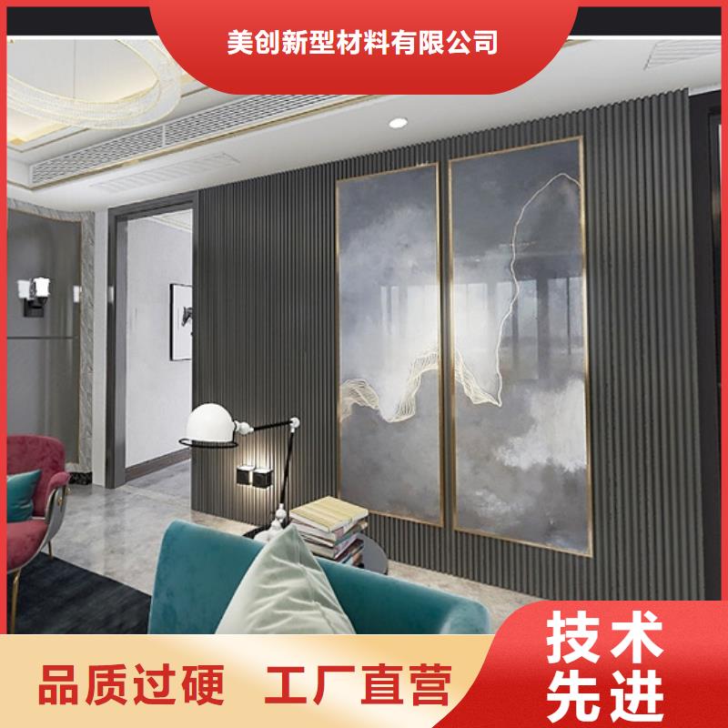 网红格栅板咨询电话