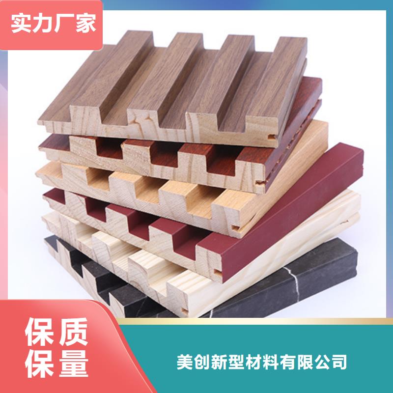 竹木纤维格栅板吸音板多年行业积累