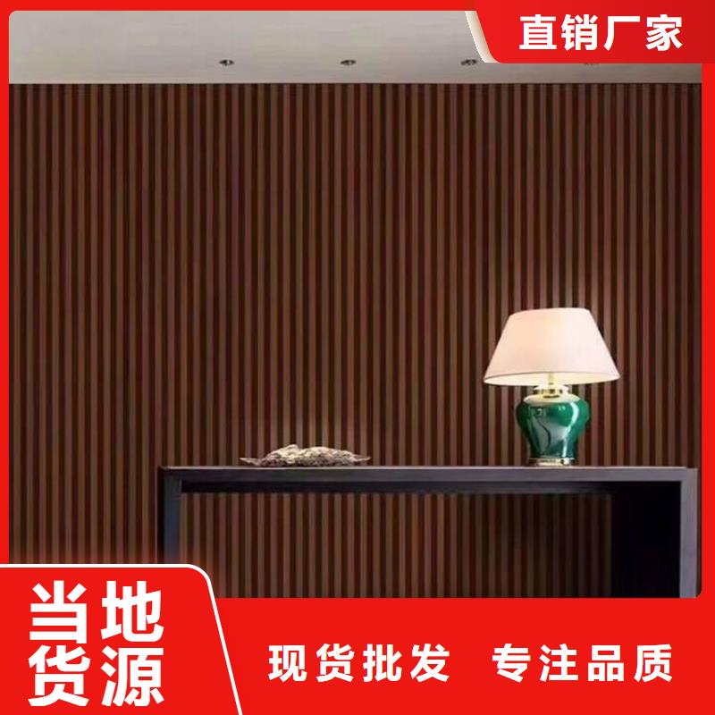竹木纤维格栅板,墙面装饰板品质不将就