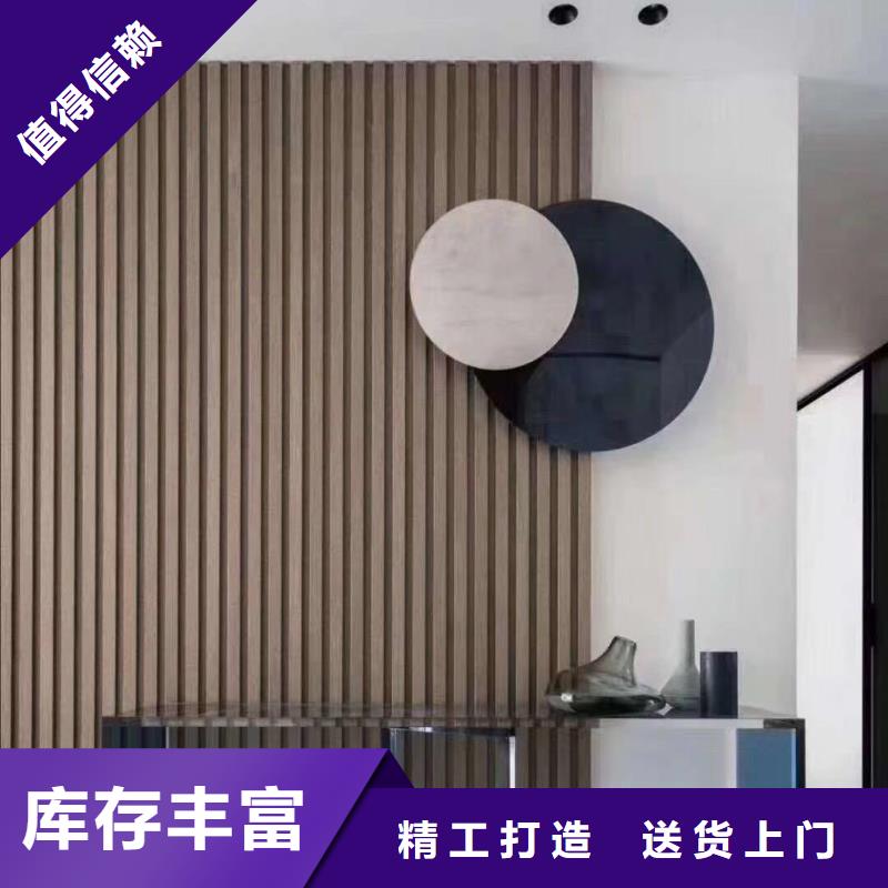 竹木纤维格栅板石塑集成墙板厂诚信经营