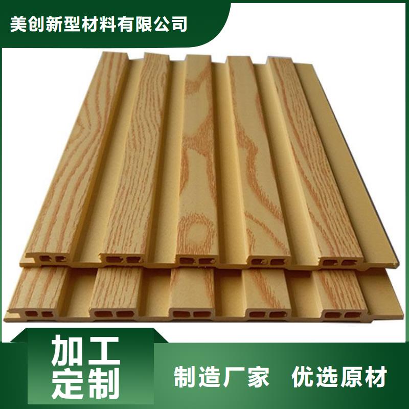 竹木纤维墙板图文介绍