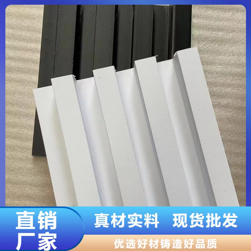 定做性价比高的竹木纤维格栅、优质性价比高的竹木纤维格栅厂家