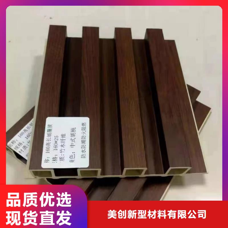 【竹木纤维格栅板铝单板产地工厂】