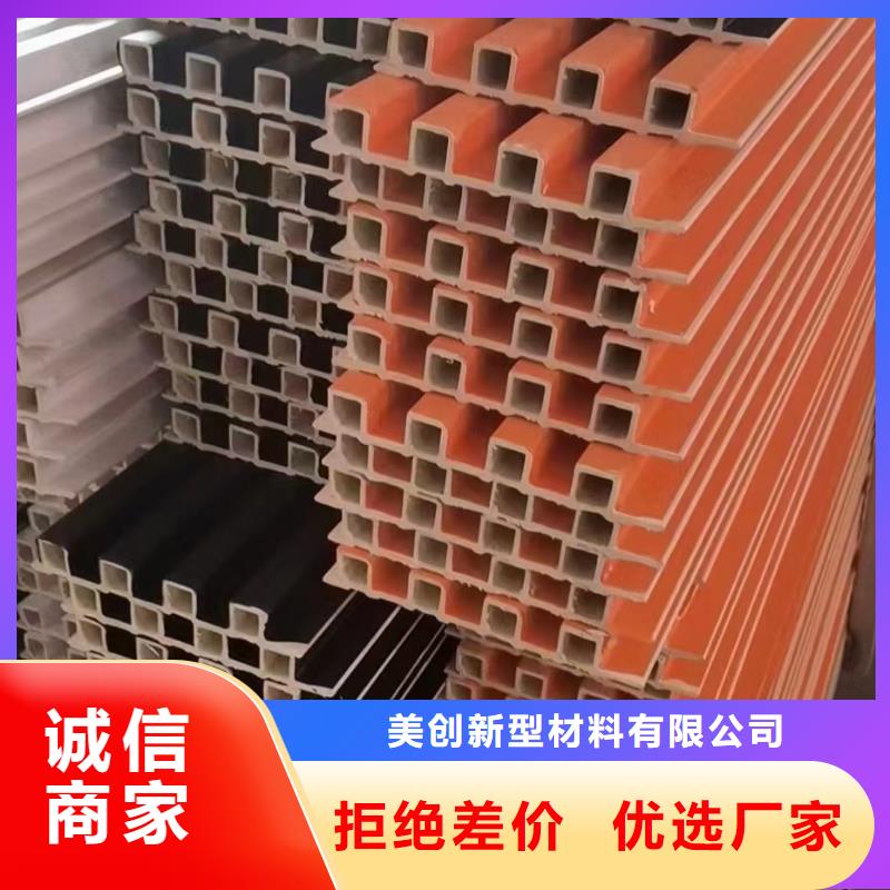 新的竹木纤维格栅查看详情