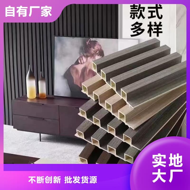家装护墙板制造