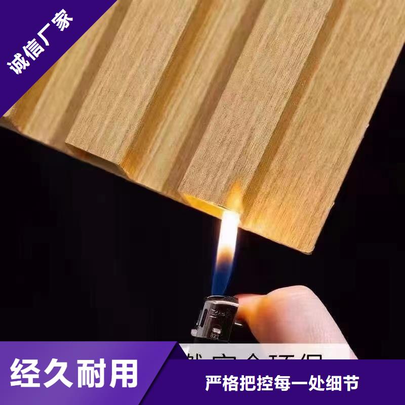 竹木纤维格栅板竹木纤维集成墙板实体诚信经营