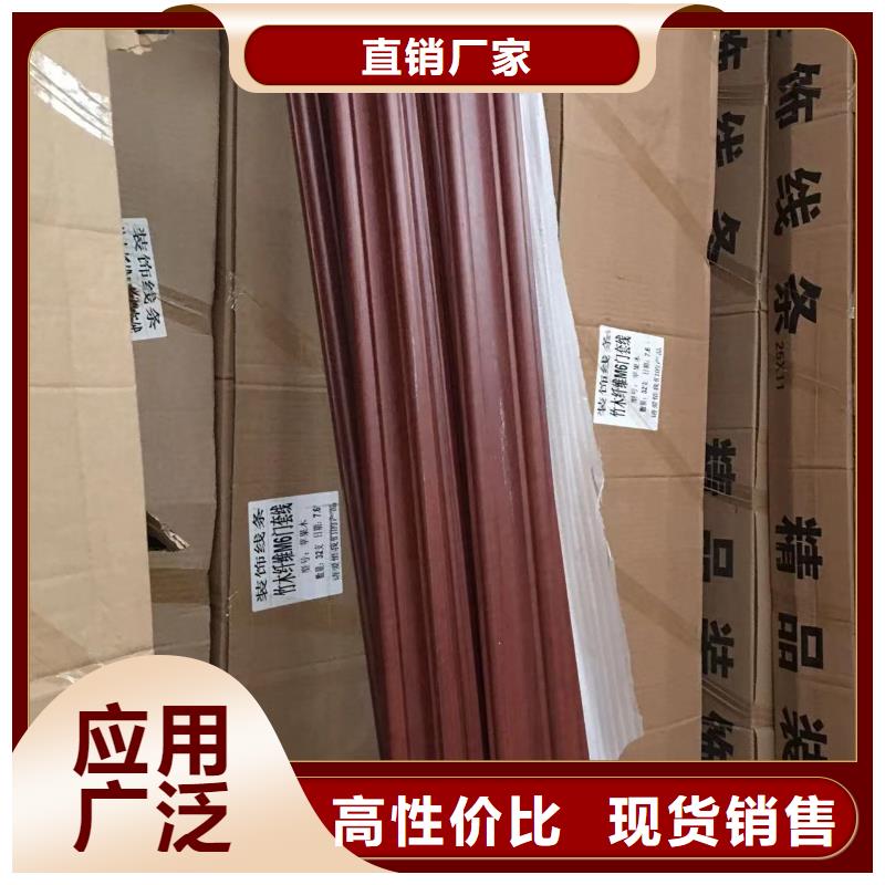 价格合理的环保材质竹木纤维格栅经销商