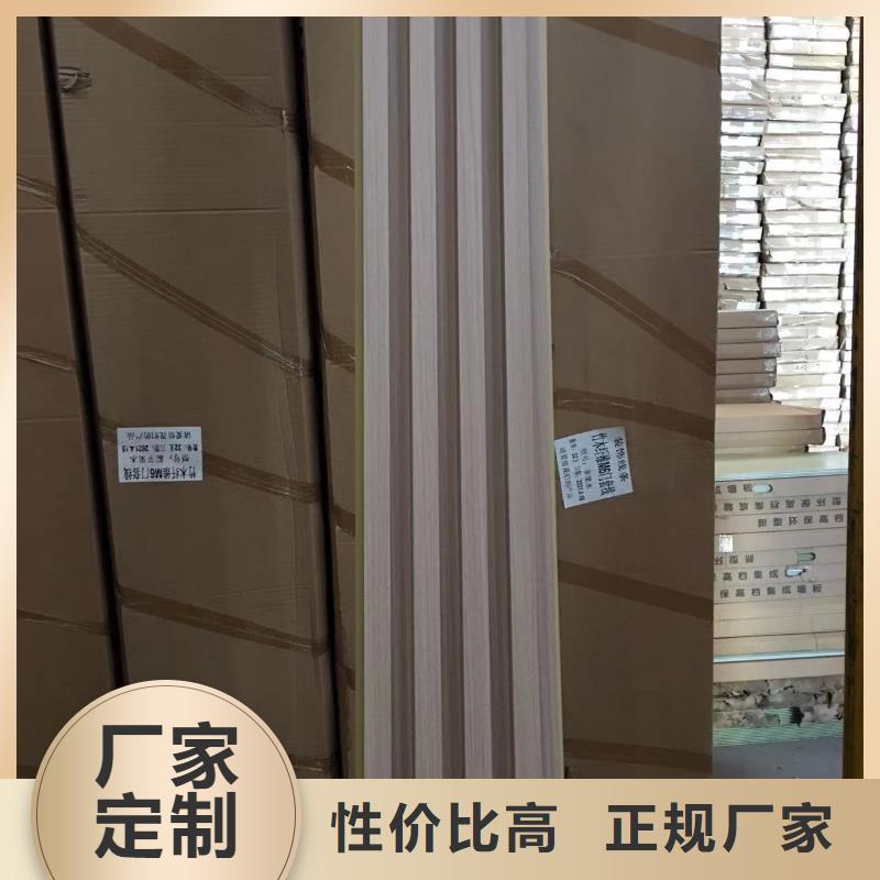 【竹木纤维格栅板】竹木纤维集成墙板工厂价格