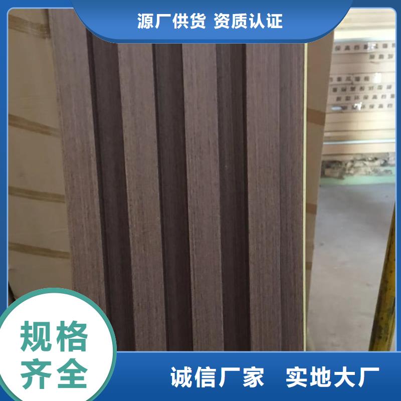 竹木纤维格栅板木塑户外地板厂家自营