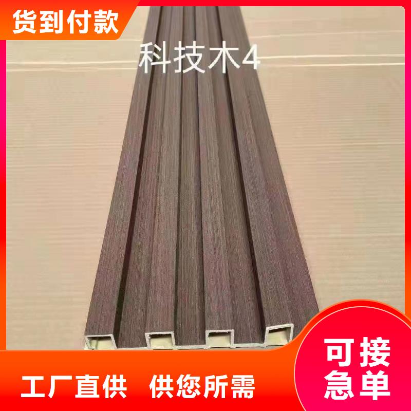 一手供应链接竹木格栅_价格实在