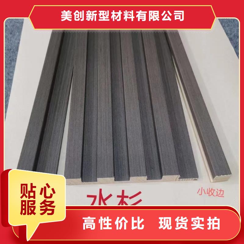 实木格栅,铝单板层层质检
