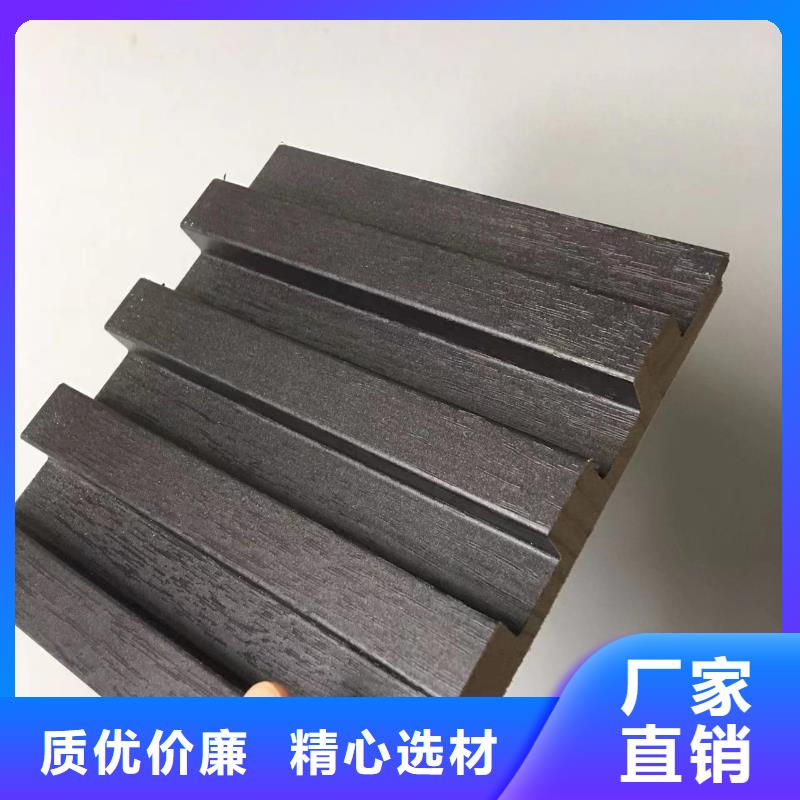 实木格栅塑木复合材料厂家批发价