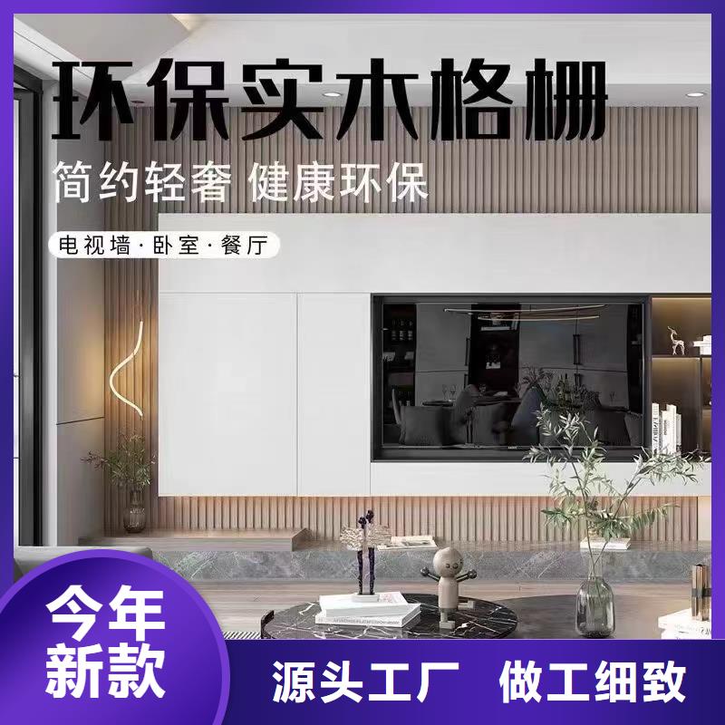 实木格栅_墙板规格型号全