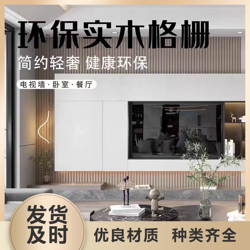 【实木格栅铝单板规格齐全】