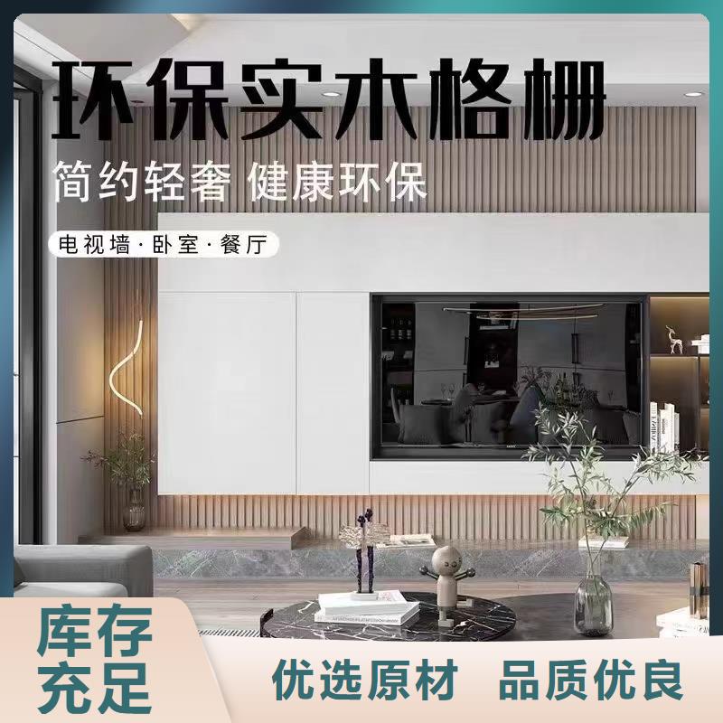 实木格栅木饰面大品牌值得信赖