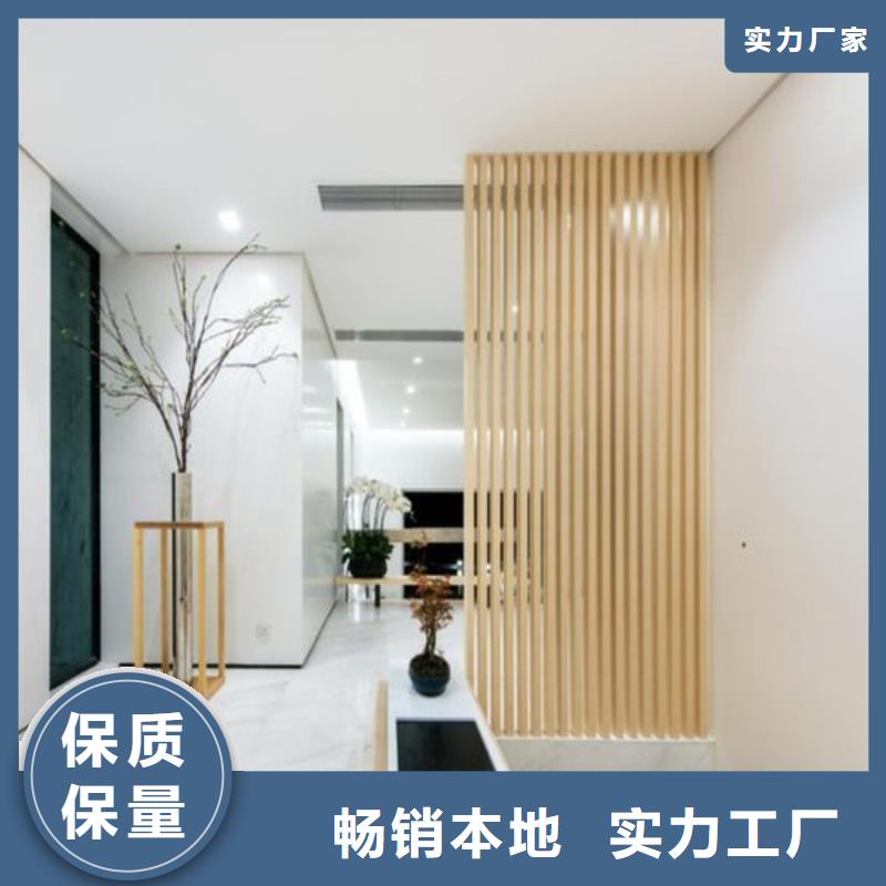 2025性价比高的#定安县背景墙实木格栅厂家#服务好