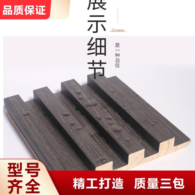 2025性价比高的#定安县背景墙实木格栅厂家#服务好