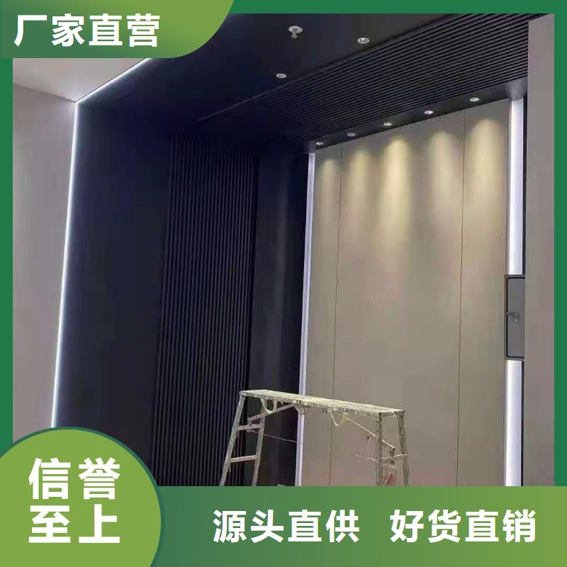 实木格栅吸音板安装简单