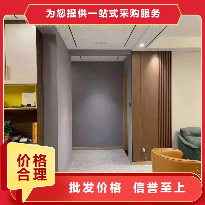 背景墙格栅包安装