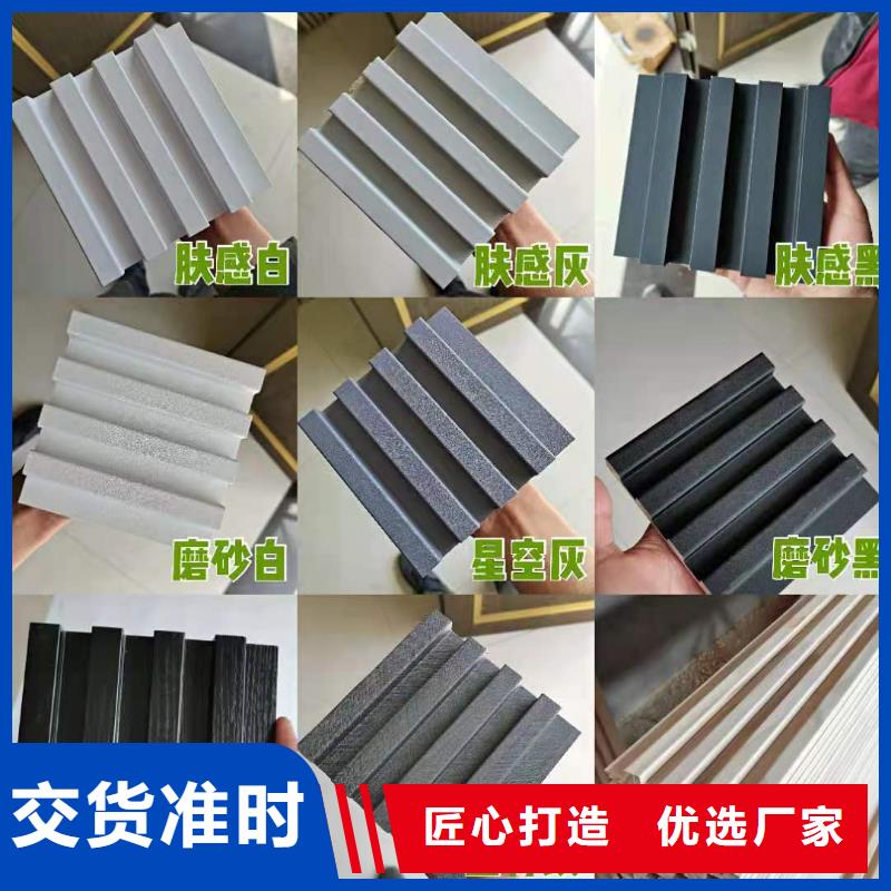 ##科技木实木格栅厂家