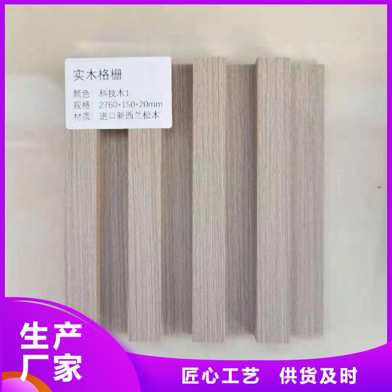 实木格栅木塑地板实力见证