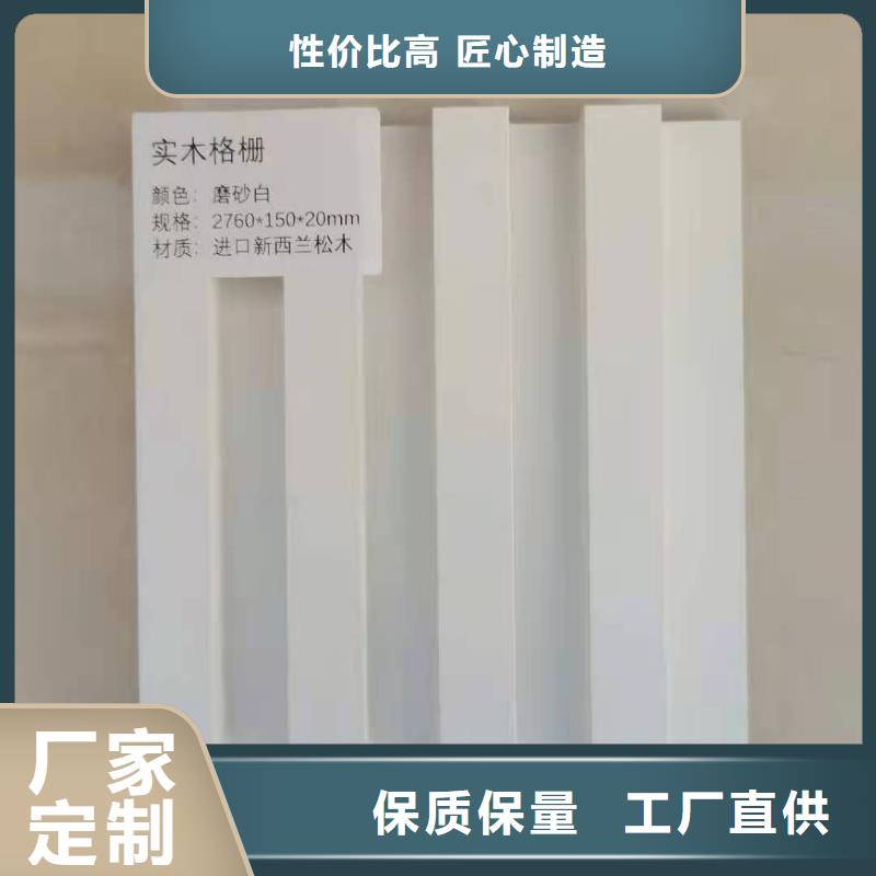 供应链格栅交货及时