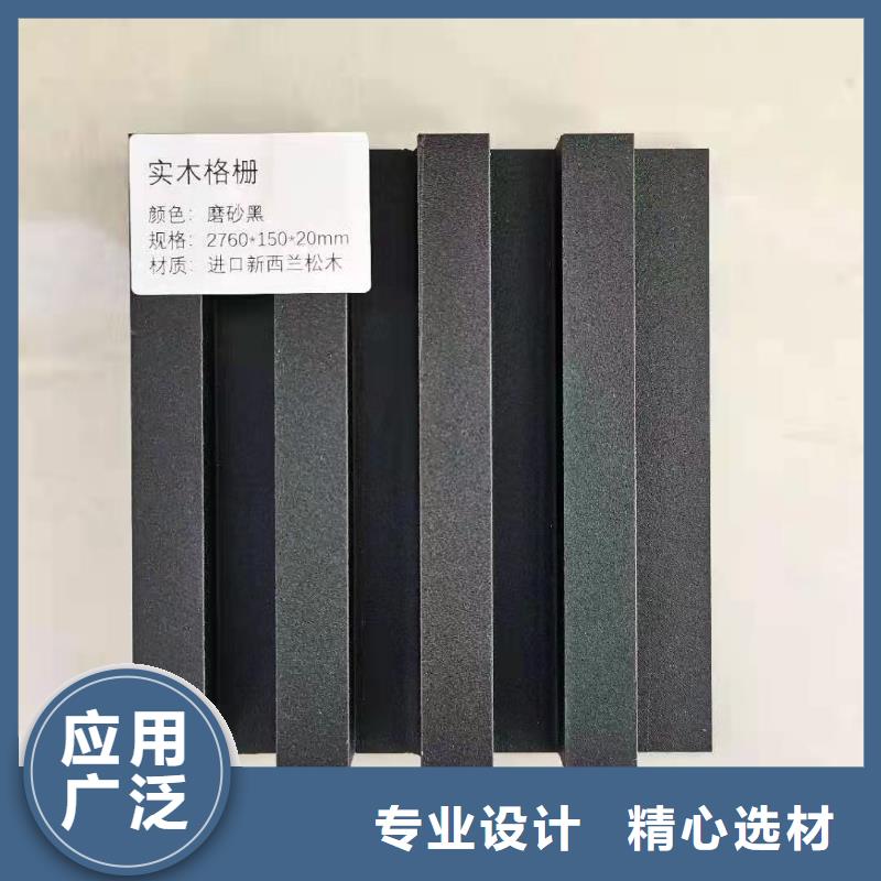 木纹实木格栅现场安装
