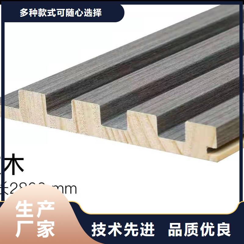 ##科技木实木格栅厂家
