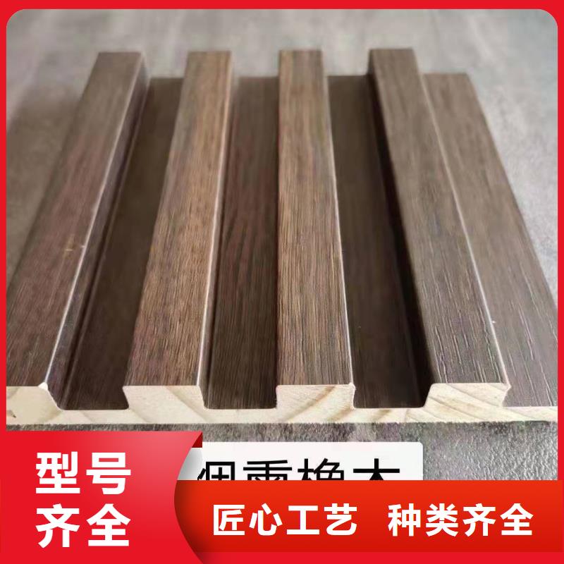 实木格栅,竹木纤维集成墙板质量不佳尽管来找我