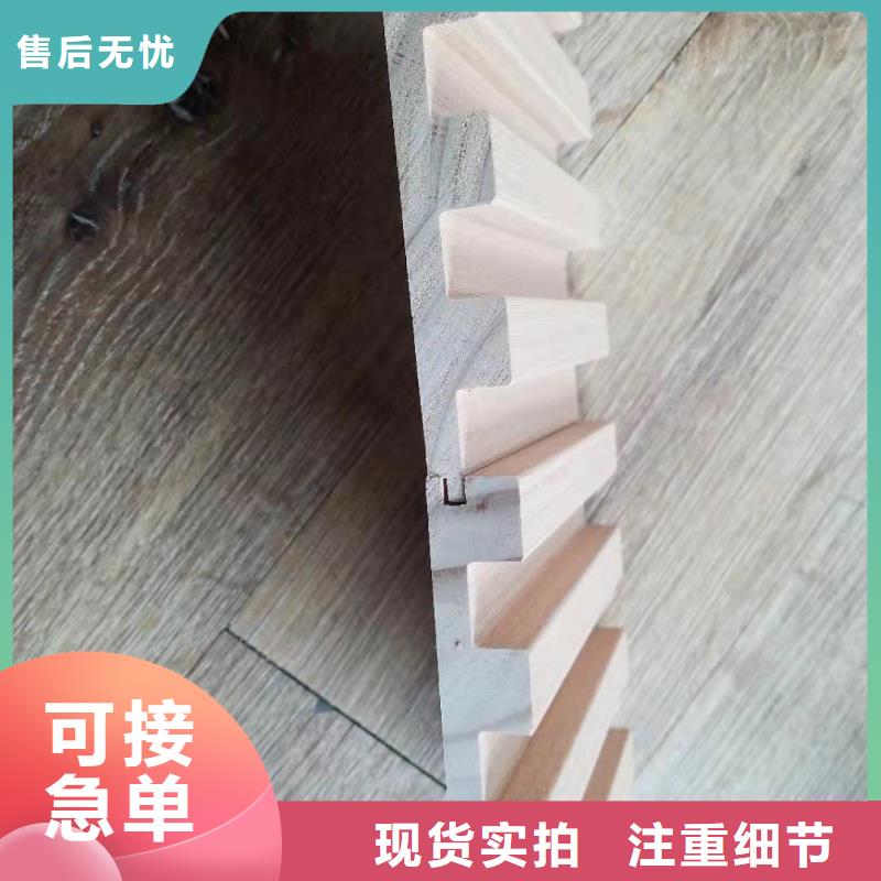 供应链实木格栅现货直销厂家