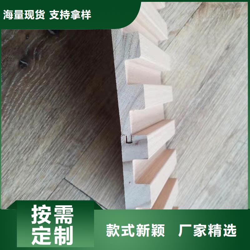 定制有口碑的实木格栅的厂家