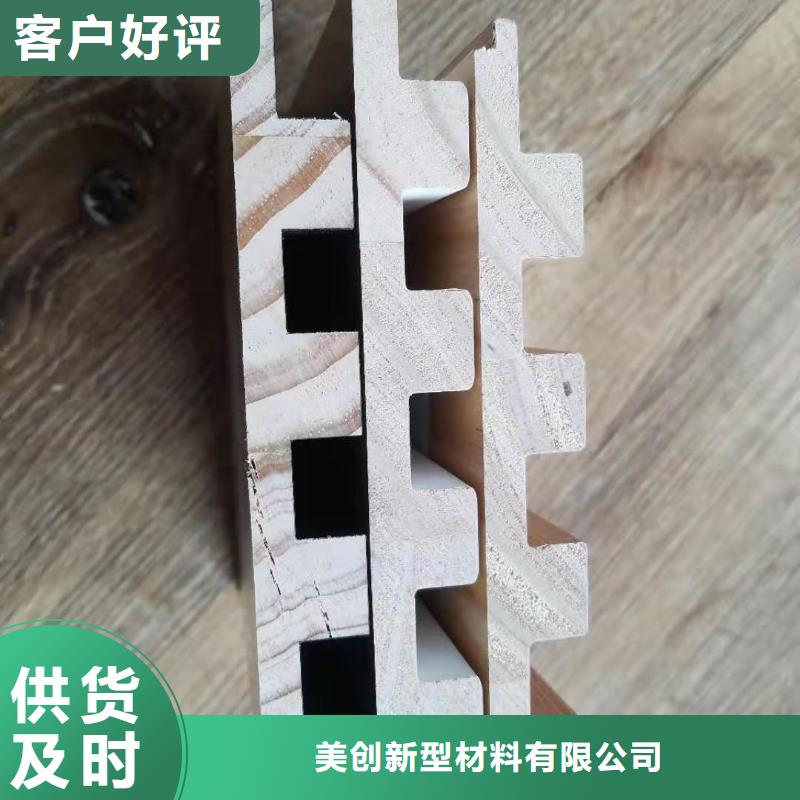 实木格栅集成墙板用心制造