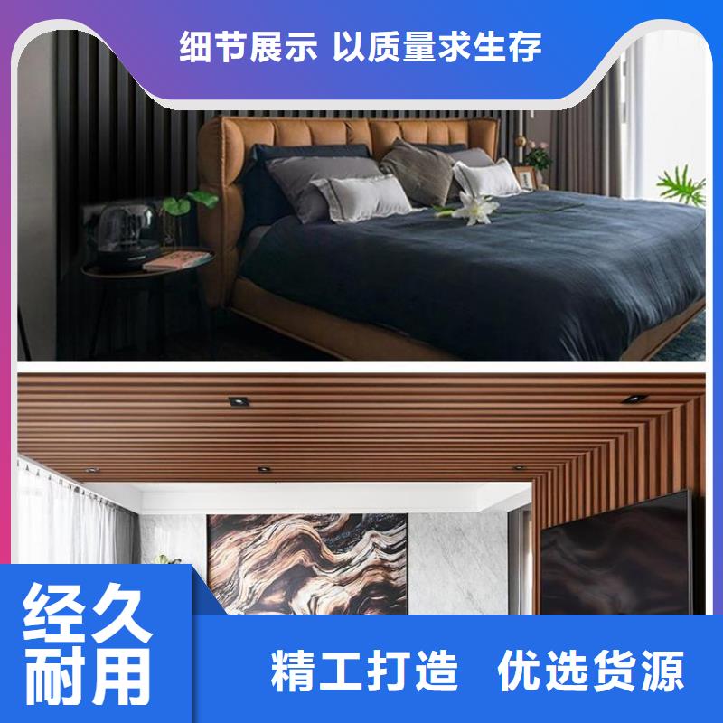 【实木格栅】户外木塑墙板库存量大