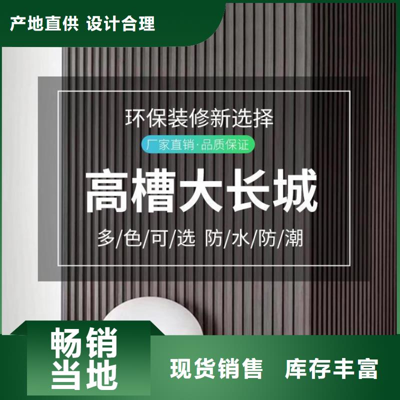 实木格栅吸音板拥有核心技术优势