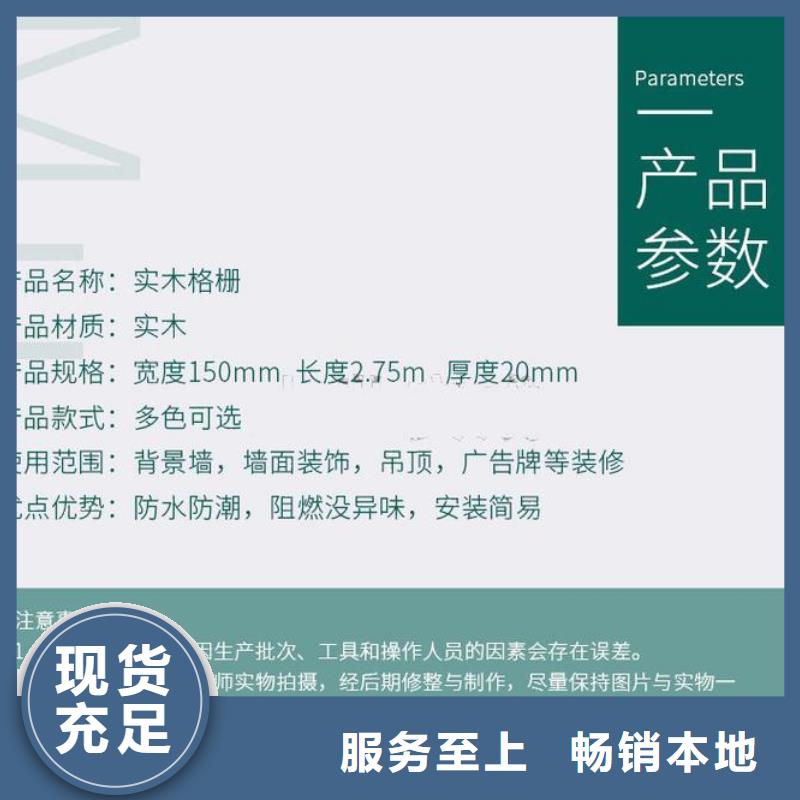儋州市厂家直供格栅-厂家直供格栅专业品质