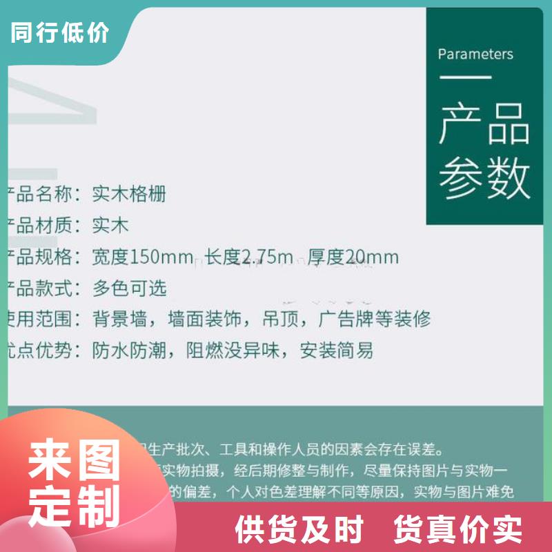 【实木格栅孔木木质吸音板把实惠留给您】