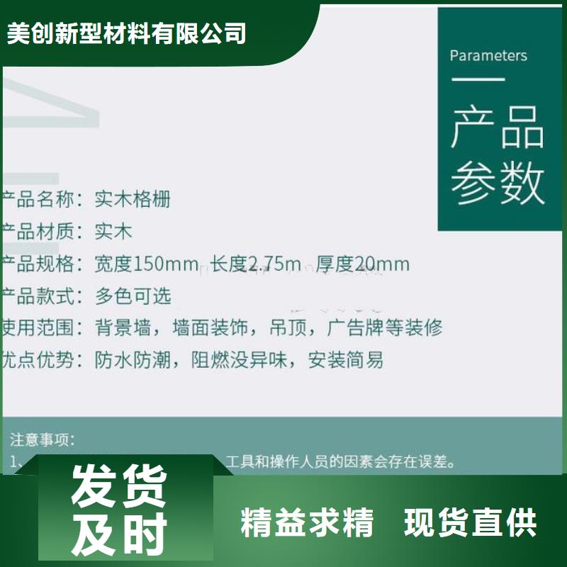 超值的实木格栅实力工厂放心选购