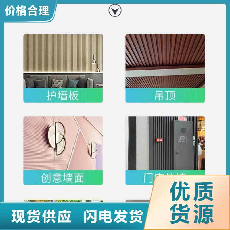 实木格栅,竹木纤维集成墙板助您降低采购成本