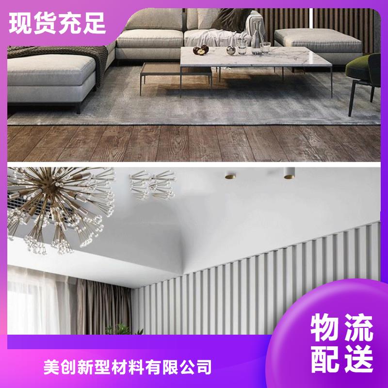 实木格栅石塑集成墙板大厂生产品质