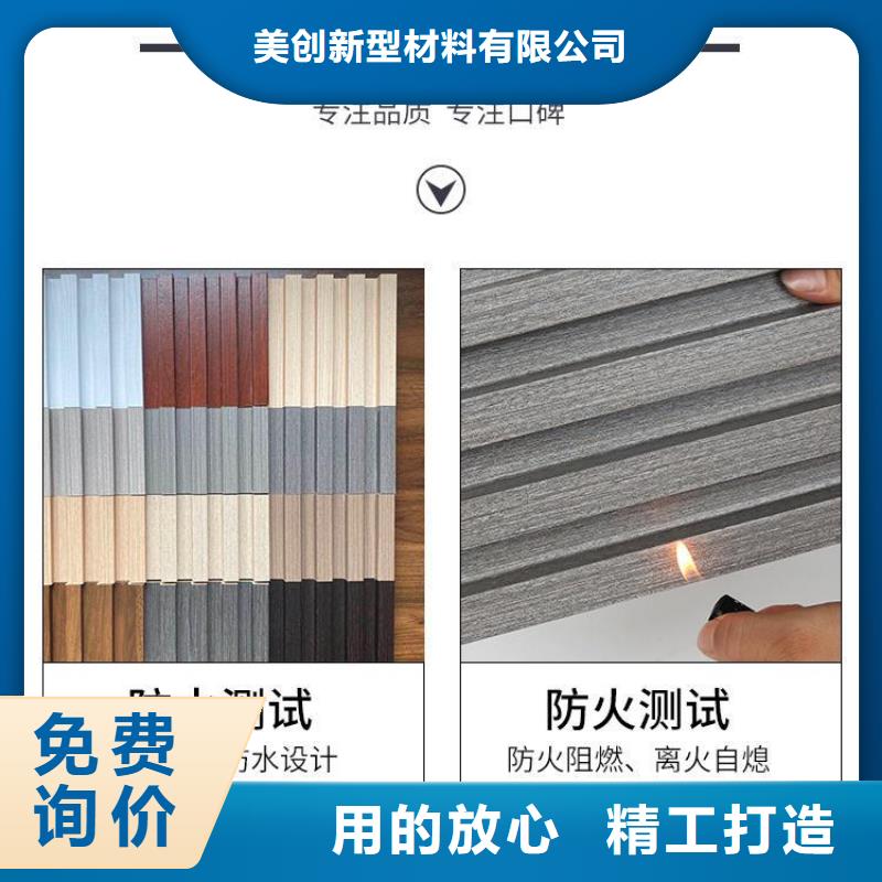 环保实木格栅生产流程