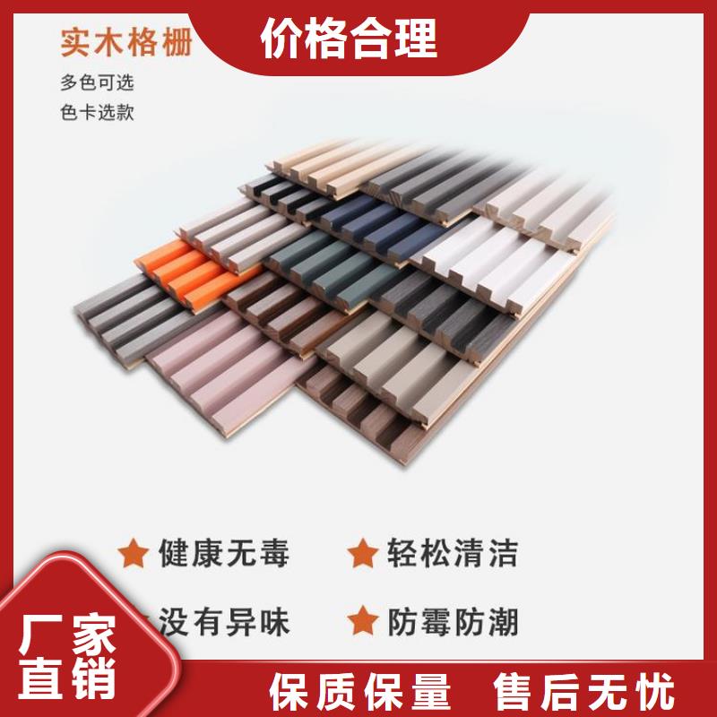 实木格栅石塑集成墙板大厂生产品质
