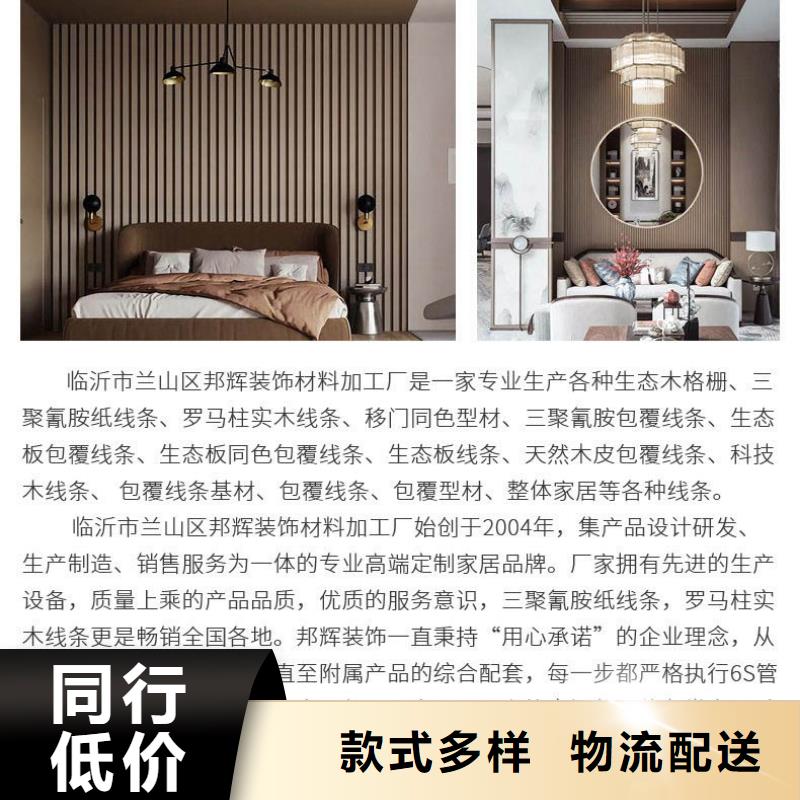 进口实木的实木格栅-常规货源当天发出