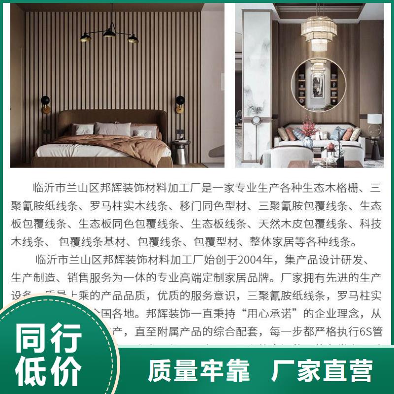 实木格栅铝天花批发价格