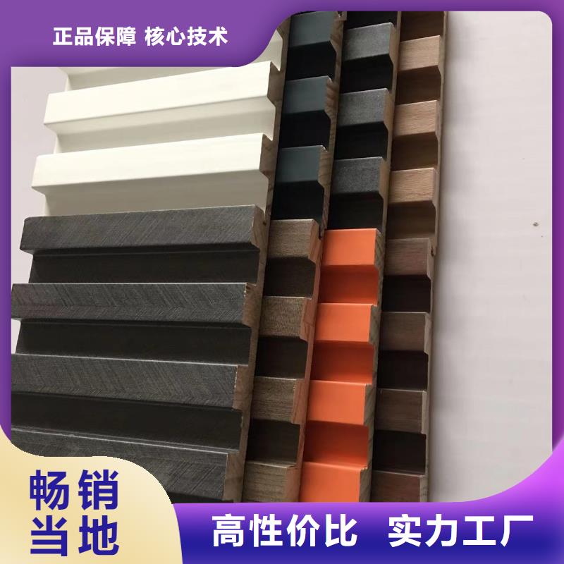 实木格栅木塑户外地板厂家直销规格多样