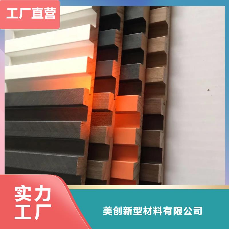 实木格栅吸音板拥有核心技术优势