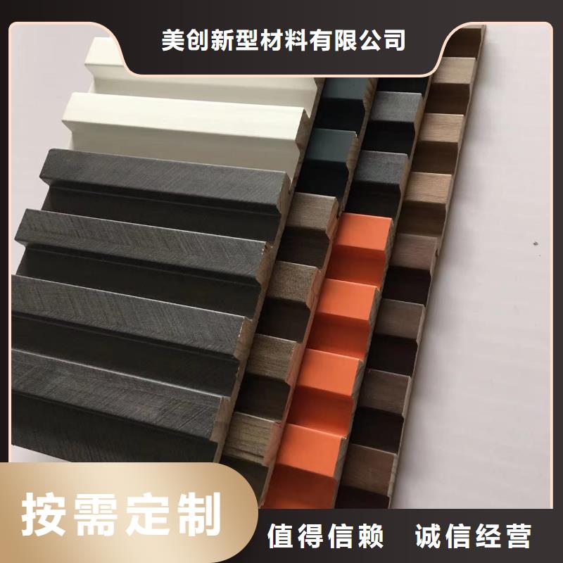 实木格栅生态木长城板工程施工案例