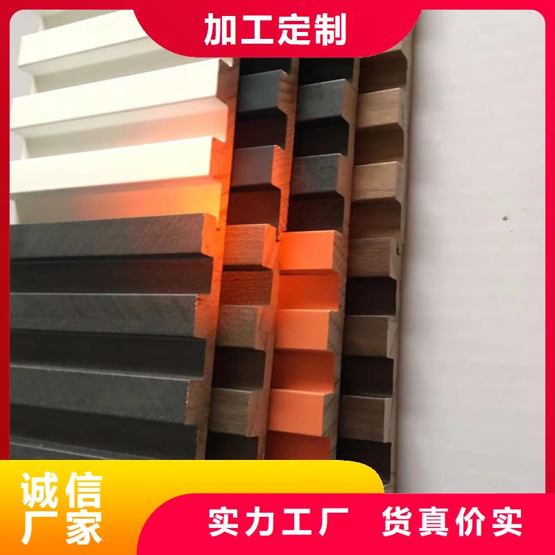 木纹实木格栅全国可发货