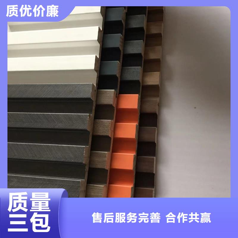背景墙格栅包安装