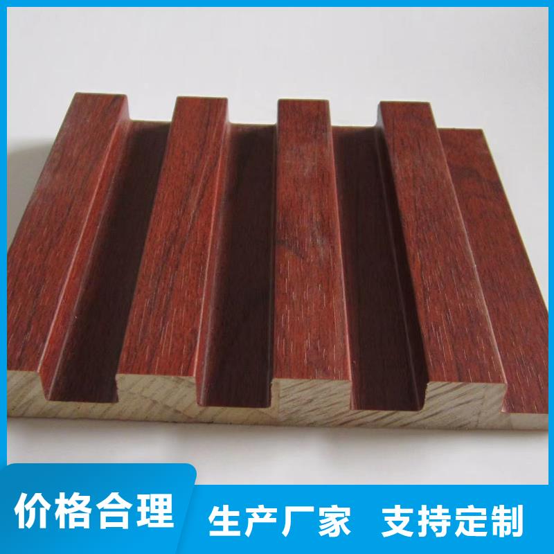 实木格栅塑木复合材料厂家批发价